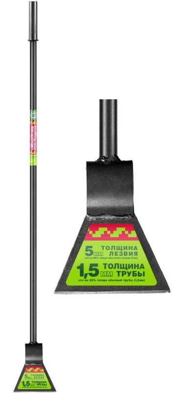 1838 БЦМ Ледоруб