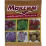 Максим 4 мл.