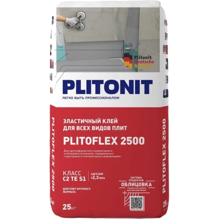 Клей для плитки/ керамогранита/ камня Plitonit PlitoFlex 2500 эластичный серый класс С2 ТЕ S1 25 кг