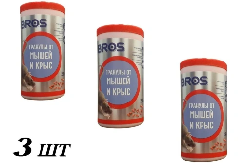 Гранулы от мышей и крыс  "BROS", 250 г