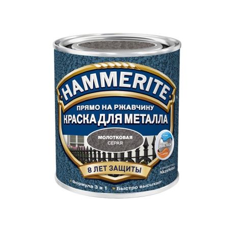 Молотковая краска по ржавчине Hammerite (Серая), 5 л