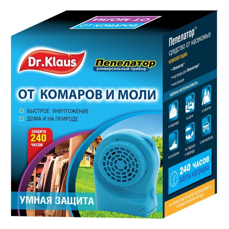 Dr.Klaus Пепелатор мобильный прибор на батарейках от Коморов на природе и МОЛИ в доме