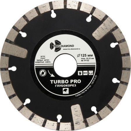 Диск алмазный TRIO-DIAMOND, Turbo Глубокорез 125*10*22.23 mm Диск алмазный TRIO-DIAMOND, Turbo Глубокорез 125*10*22.23 mm