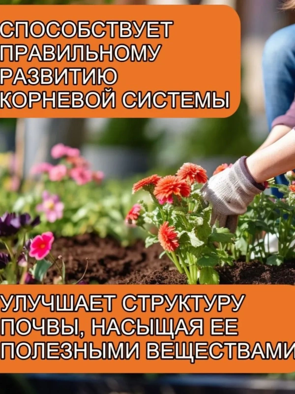 Удобрение универсальное ORGANUL GRANUL 1кг
