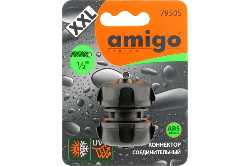 Муфта ремонтная 1/2"