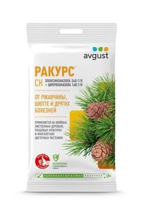 Ракус 4 мл