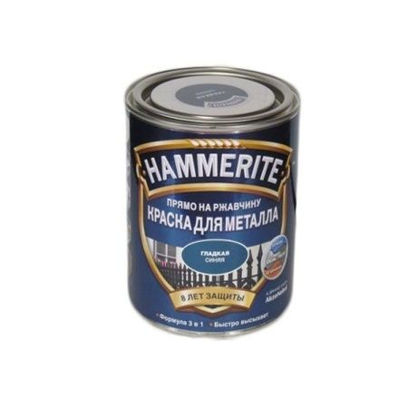 Гладкая краска по ржавчине Hammerite (Синяя), 5 л