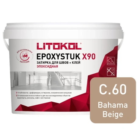Затирка эпоксидная Litokol EpoxyStuk X90 c.60 бежевый 10 кг