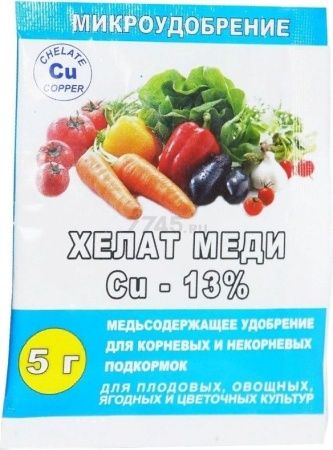 Хелат меди 5 г Рейхард
