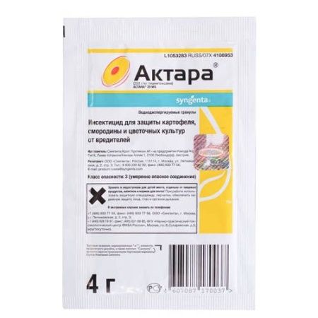 Актара 4г, Syngenta