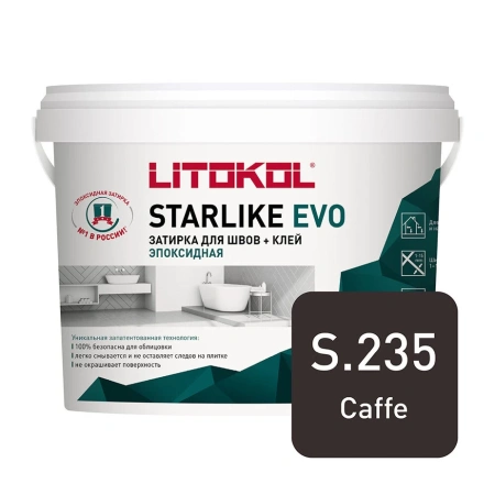 Затирка эпоксидная Litokol Starlike Evo s.235 кофейный 5 кг