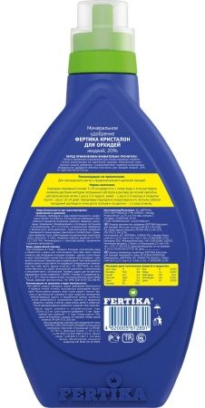 КРИСТАЛОН - для орхидей NPK 4:4:4+S+MG+МИКРО