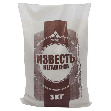 Известь негашеная (3 кг. 072-YD-IN-001342-3)