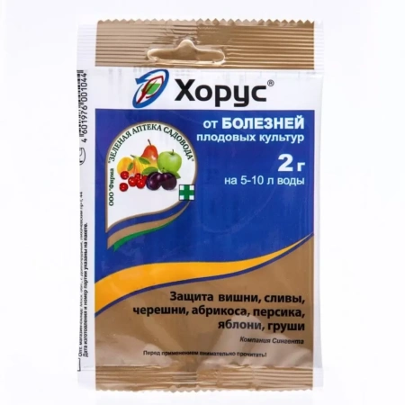 Хорус пак. 2 гр.