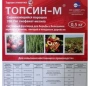 Топсин-М 500г