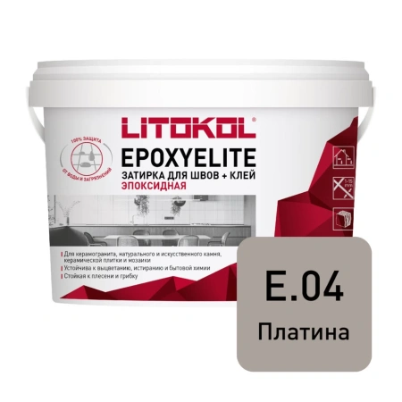 Затирка эпоксидная Litokol EpoxyElite e.04 платина 1 кг