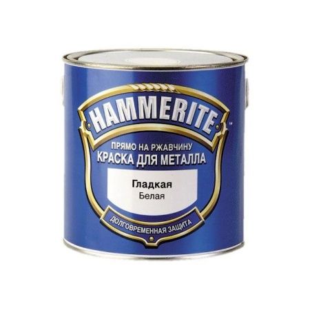 Гладкая краска по ржавчине Hammerite (Белая), 0,75 л