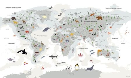 Фреска Обитатели материков Art.34139