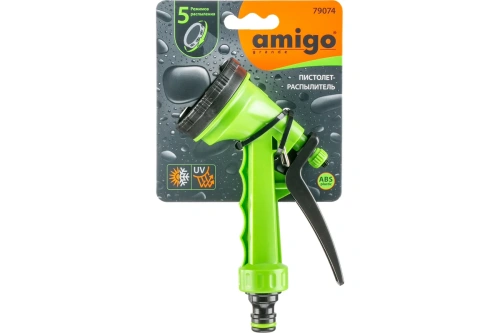 Пистолет-распылитель AMIGO 79074