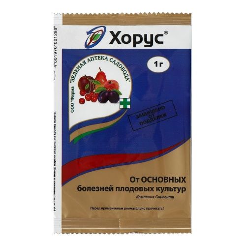 Хорус пак (1 гр)