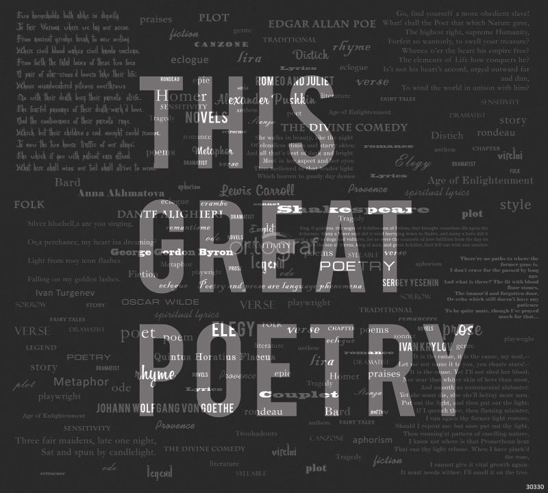 Фреска Поэзия Art.30330