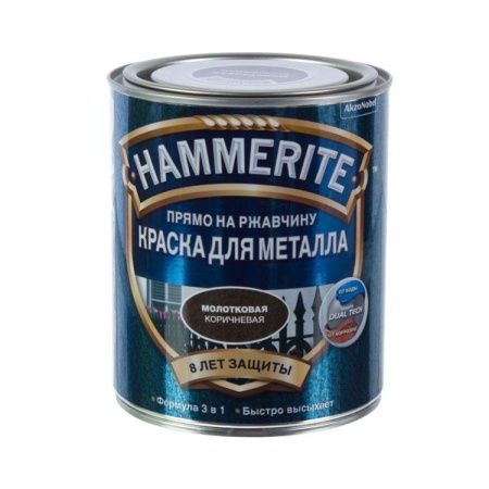 Молотковая краска по ржавчине Hammerite (Коричневая), 0,75 л