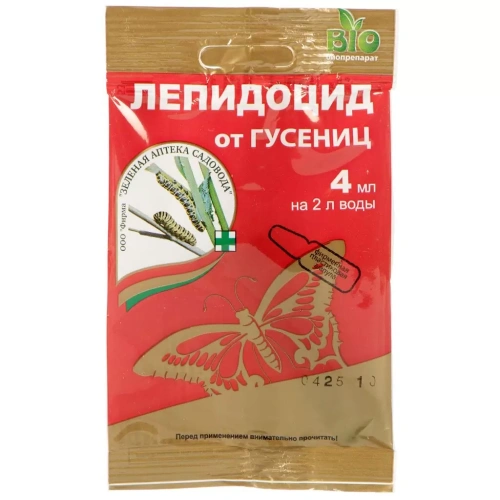 Лепидоцид пластик. амп. 4 мл