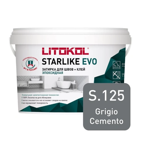 Затирка эпоксидная Litokol Starlike Evo s.125 серый цемент 1 кг
