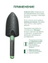 Совок широкий Fibertools F005
