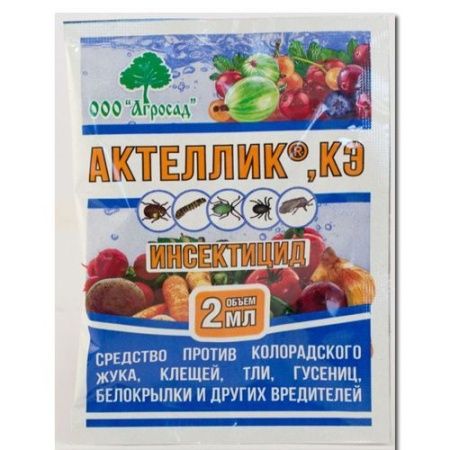 Алирин-Б, таблетки (20таб),