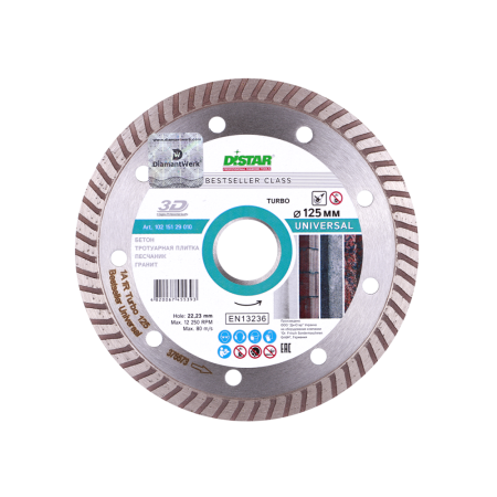 Диск алмазный UNIVERSA TURBO 125мм DISTAR Диск алмазный UNIVERSA TURBO 125мм DISTAR