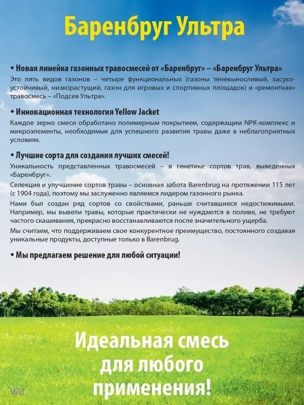 Shadow Теневыносливый Ультра 1 кг