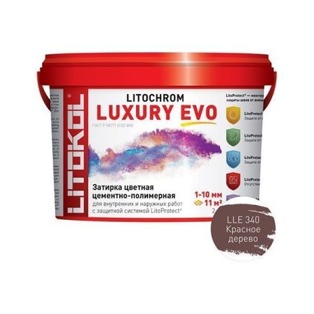 LITOKOL LITOCHROM LUXURY EVO LLE 340 Красное дерево (2кг)