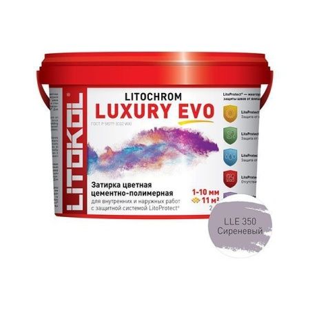 LITOKOL LITOCHROM LUXURY EVO LLE 350 Сиреневый (2кг)