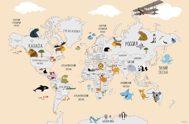 Обитатели континентов  Art.32912