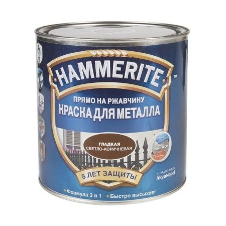 Гладкая краска по ржавчине Hammerite (Светло-коричневая), 5 л