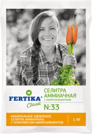 Аммиачная селитра 1 кг.(Фертика)