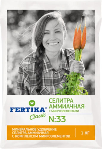 Аммиачная селитра 1 кг.(Фертика)