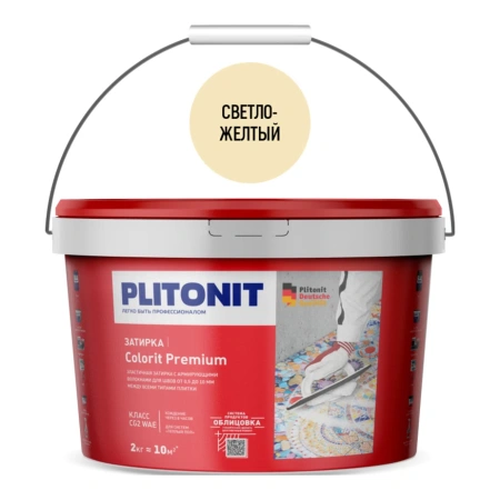 Затирка цементная эластичная Plitonit Colorit Premium светло-желтая 2 кг