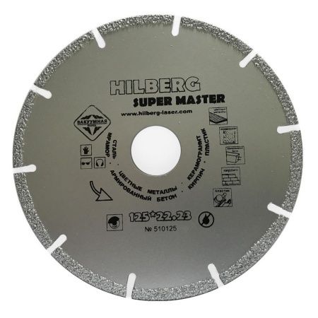 Диск алмазный Hilberg Super Master 125*22.23 Диск алмазный Hilberg Super Master 125*22.23