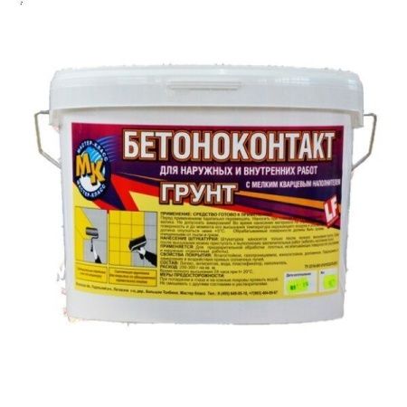 Бетоноконтакт универсальный грунт Master-Klass "Стандарт", 20 кг