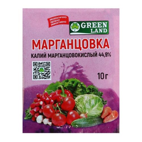 Марганцовка (с инертным наполнителем) 10гр.