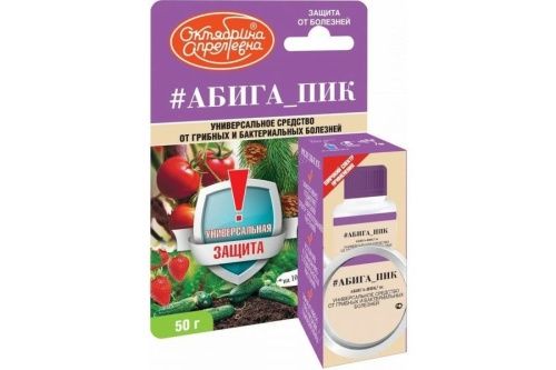 Абига-Пик ВС, флакон 50 г