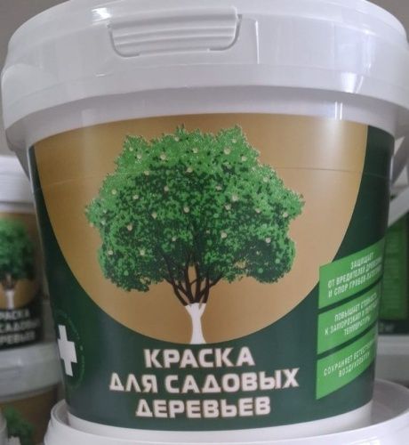 Краска "Для садовых деревьев" 7 кг