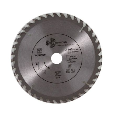 Диск пильный TRIO-DIAMOND серия Forest 165*40T*20/16 mm Диск пильный TRIO-DIAMOND серия Forest 165*40T*20/16 mm