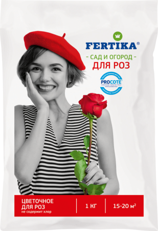 Для Роз 1 кг. ( Фертика)