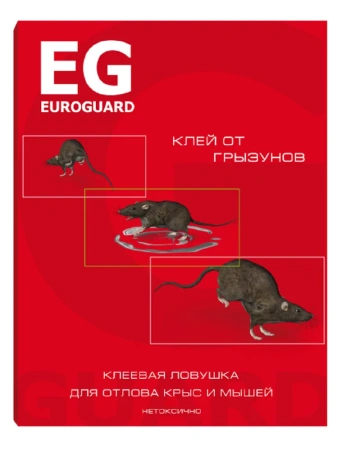Клеевая ловушка от крыс и мышей, EG