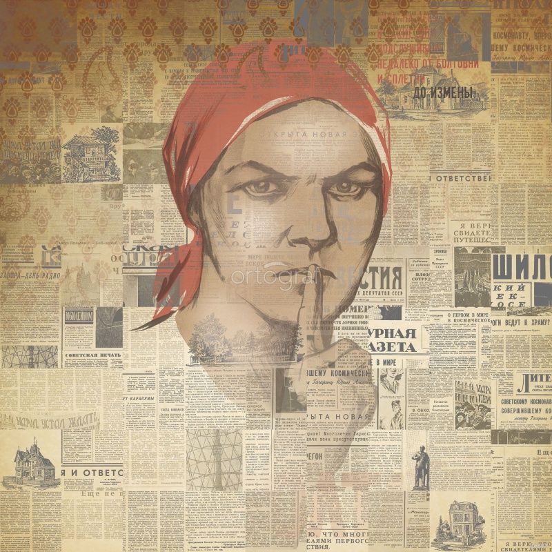 Фреска Коллаж из советских газет Art.30207