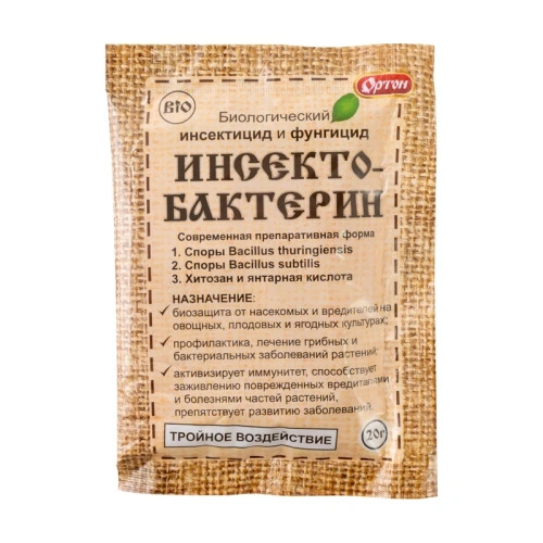 Инсектобактерин пак. 20г.