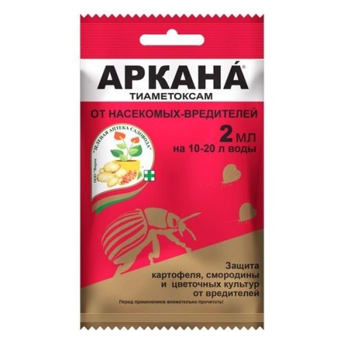 Аркана, 2 мл